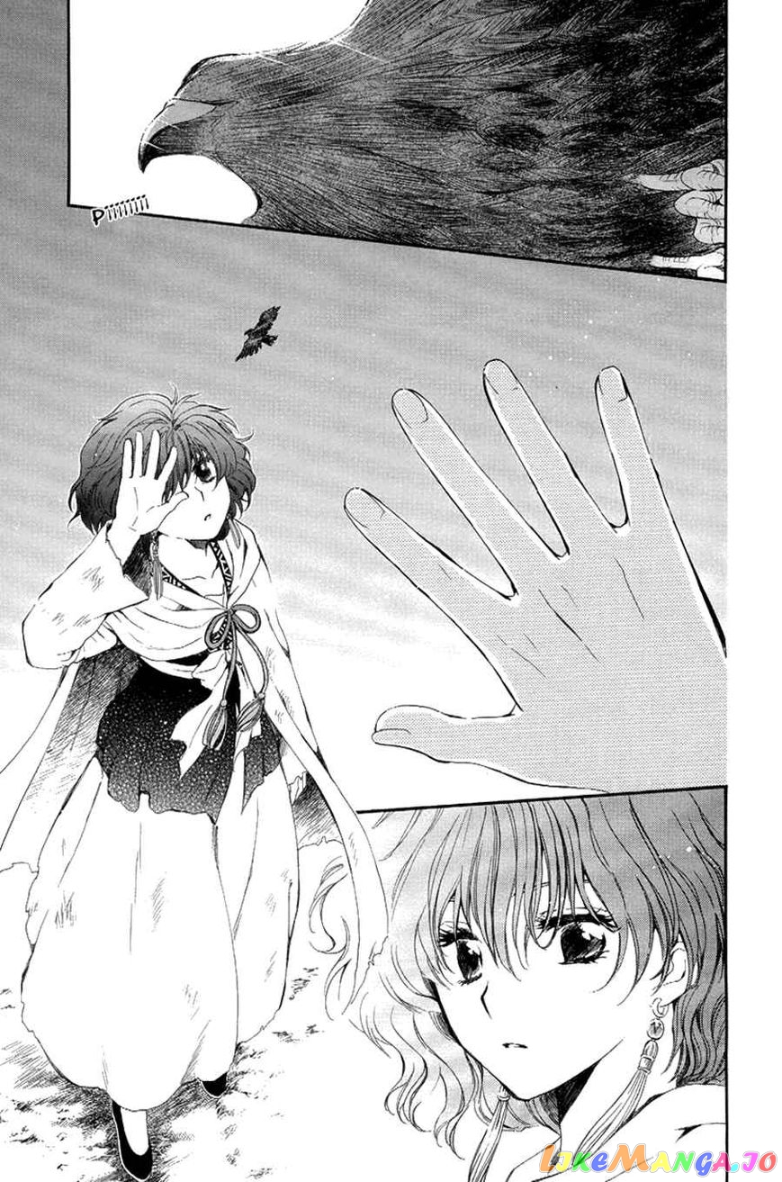 Akatsuki No Yona Chapter 75 image 22